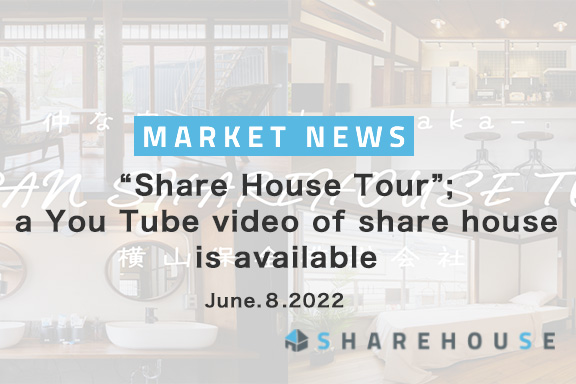 "Share House Tour" by Youtube, is now available.